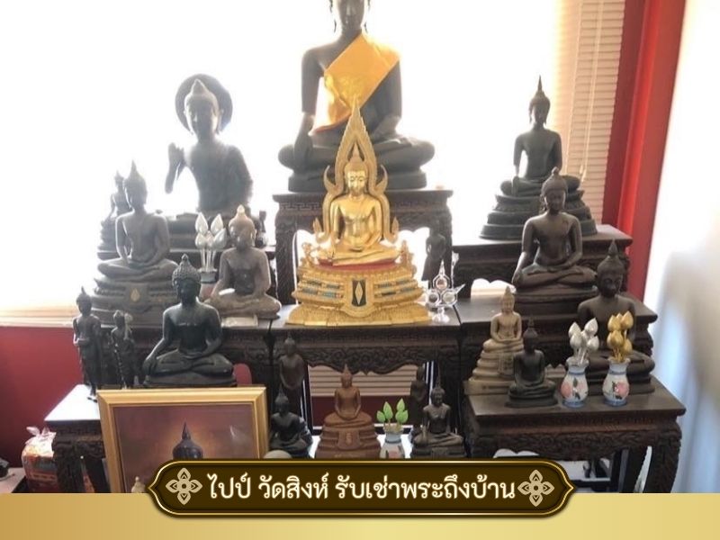 รับเหมาพระทั้งบ้าน กรุงเทพ