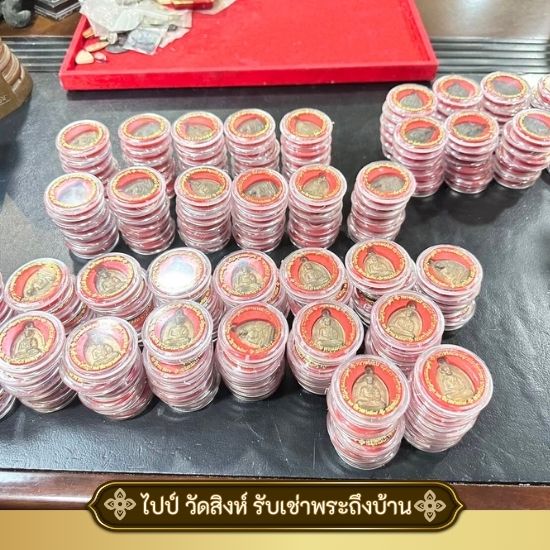 เชี่ยวชาญชำนาญเรื่องพระเครื่อง