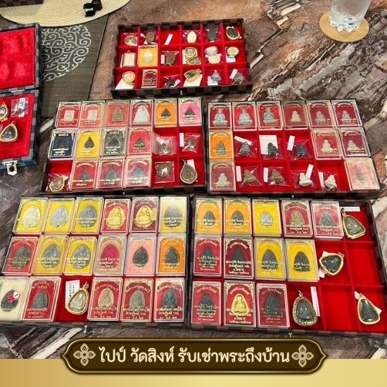 รับเช่าพระ พระเครื่อง พระบูชาทุกประเภท