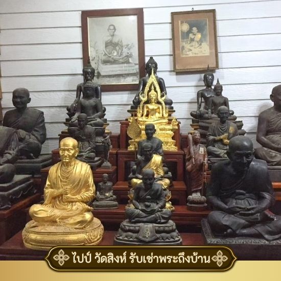 รับเหมาพระบ้านทุกประเภทราคาสูง