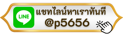 LINE CHAT  %40p5656