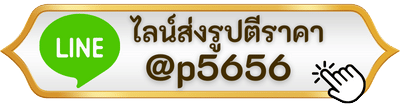 LINE CHAT _ %40p5656